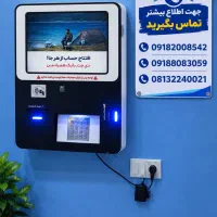 فروش ویژه/کارتخوان کشلس آکبند & دست دوم / اقساطی