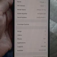 ایفون ۱۵پرو باطری ۱۰۰|موبایل|هشتگرد, گلسار|دیوار