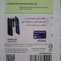 فلش 32گیگ نو kioxia|قطعات و لوازم جانبی رایانه|کرج, آق تپه|دیوار