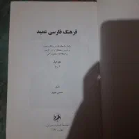 کتاب|کتاب و مجله تاریخی|اصفهان, ملک‌شهر|دیوار
