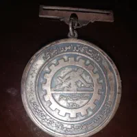 مدال نقره|کلکسیون سکه، تمبر، اسکناس|تهران, آبشار تهران (دریاچه)|دیوار