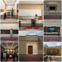 طراحی تخصصی نما|خدمات پیشه و مهارت|اردکان, |دیوار