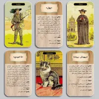 فروش کارت تاروت و لنورماند و پاسور و اوراکل|کلکسیون و سرگرمی|رشت, دباغیان|دیوار