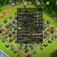 کلش تان ۱۷ مکث با بلیط طلایی