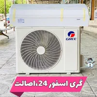 کولرگازی ۲۴ هزار گری اسفورماتیک اصلی باضمانت