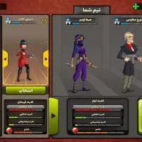 بازی پسر خوانده