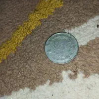 سکه شاهی|کلکسیون سکه، تمبر، اسکناس|قوچان, |دیوار