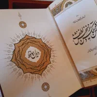 کتاب دیوان حافظ