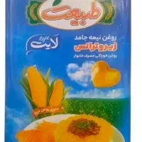 روغن زرت ۵کیلویی زیر قیمت بازار