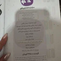 گام به گام نهم|کتاب و مجله آموزشی|ری, ظهیرآباد|دیوار