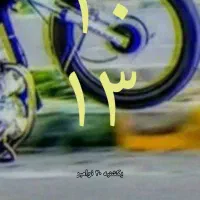 گوشی موبایل|موبایل|تایباد, |دیوار