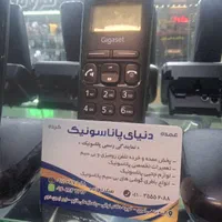 بیسیم های گیگاست آلمانی و پاناسونیک اصل مالزی