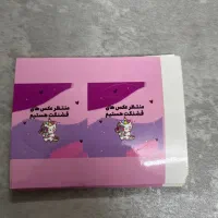 برچسب
