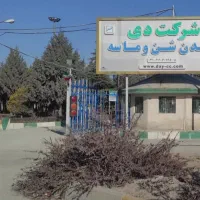 راننده بلدوزر ، کارگر ساده و حسابدار