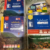 انواع کتاب کنکور و کمک درسی نصف قیمت