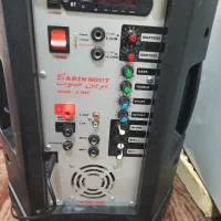 باند فلشخور