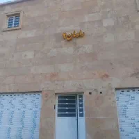 خانه کرونی ( خاتونک ) سه خوابه شیک،فروش فوری|فروش خانه و ویلا|شیراز, کرونی(خاتونک)|دیوار