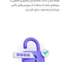 با بلو میلیاردر شو|کارت هدیه و تخفیف|اورامان, |دیوار