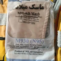 دستکش صنعتی و ماسک فیلتر دار|ابزارآلات|شیراز, قلعه نو|دیوار