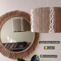 اینه مکرمه|آینه|مشهد, شهید آوینی|دیوار