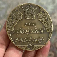 فروش سکه برنز کلکسیونی انقلاب سفید|کلکسیون سکه، تمبر، اسکناس|سمنان, |دیوار