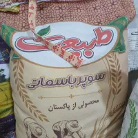 برنج پاکستانی وهندی وایرانی|عمده‌فروشی|اسلام‌شهر, مطهری|دیوار