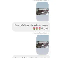 مبل شویی وپرده شویی (روز2)آنلاین تضمینی باسابقه|خدمات نظافت|اراک, |دیوار