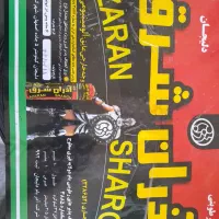 با سلام خدمت شما عزیزان