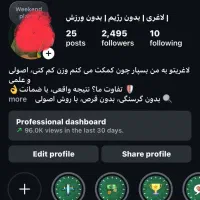 فروش پیج اینستاگرام