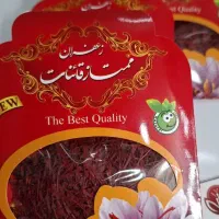 زعفران 1مثقالی