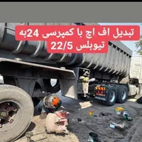 سنگین 24و315تیوبلس افهاش لاستیک و رینگ پره 24|قطعات یدکی و لوازم جانبی|اصفهان, سعادت‌آباد|دیوار