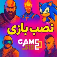 کپی خور بازی های Ps4 ،بازی call of duty کپیخور