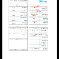 بیمه نقدی و قسطی بدون چک زیر قیمت سایت های آنلاین|خدمات مالی، حسابداری، بیمه|اصفهان, دستگرده|دیوار