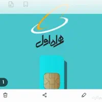 فروش سیم کارت