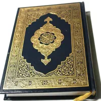 استخاره مهر محبت
