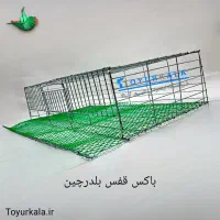 ویژه/باکس قفس|لوازم جانبی حیوانات|ساری, |دیوار