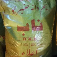 برنج عنبربو درجه یک