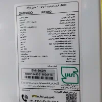 لوازم اشپزخانه