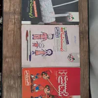 حراج کتاب و جزوه کنکوری|کتاب و مجله آموزشی|مشهد, تلگرد|دیوار