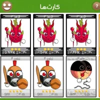 اکانت فروت کرفت