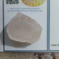 سنگ مورگانیت با شناسنامه