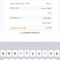 فروش حواله X55پرو، مدل ۱۴۰۴|خودرو سواری و وانت|شوش, |دیوار