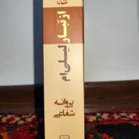 کتاب رمان تروما ،از تبار لیلی ام ، سبز بخت|کتاب و مجله ادبی|تهران, ستارخان|دیوار