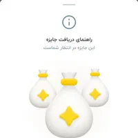 بلوبانک بهترین صدتومن بگیر با ثبت نام آنلاین|کارت هدیه و تخفیف|مشهد, ده دی|دیوار
