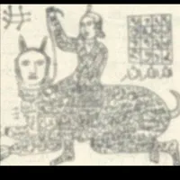 سر کتاب،دعا|کتاب و مجله مذهبی|شیراز, کوشک میدان|دیوار