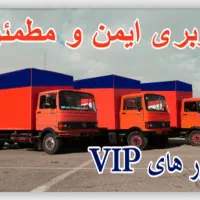 حمل باراثاثیه منزل کارگرخالی اسباب کشی
