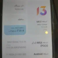 گوشی شیاومی|موبایل|سقز, |دیوار