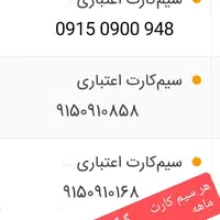 0915/099/6005 6002|سیمکارت|مشهد, رضاشهر|دیوار