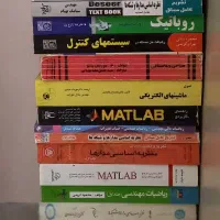 کتاب با قیمت توافقی ، سالم و درحد نو