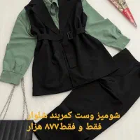 لباس فروشی|لباس|قزوین, |دیوار